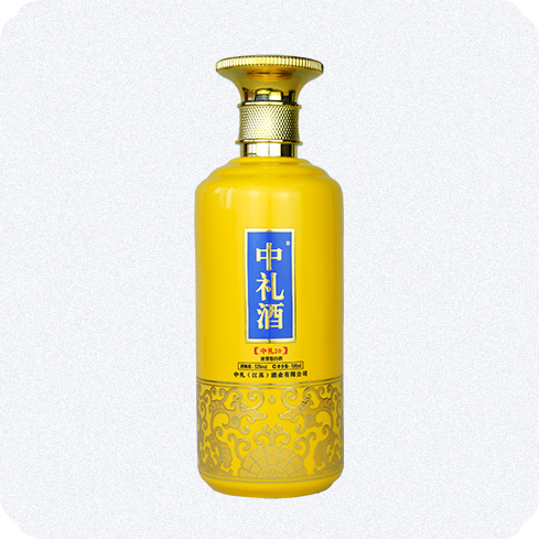 中礼酒（中礼20）