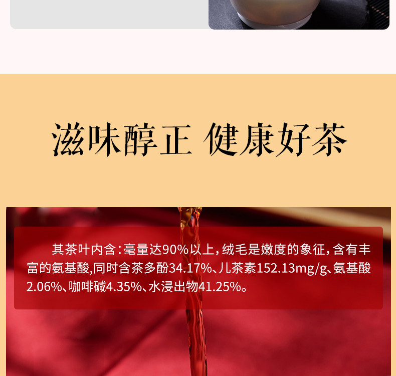 图片关键词