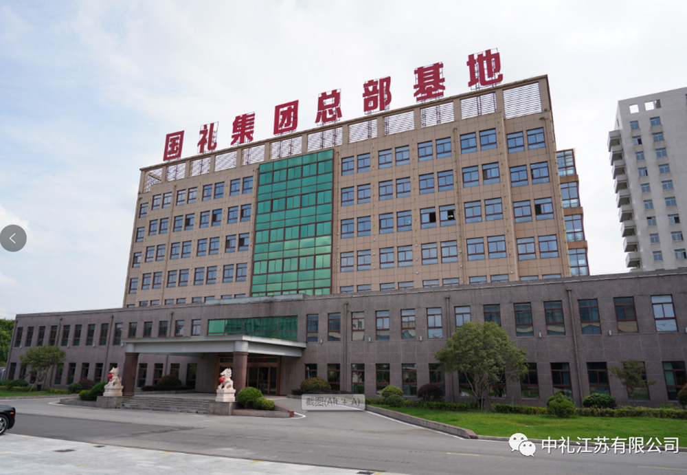 公司环境