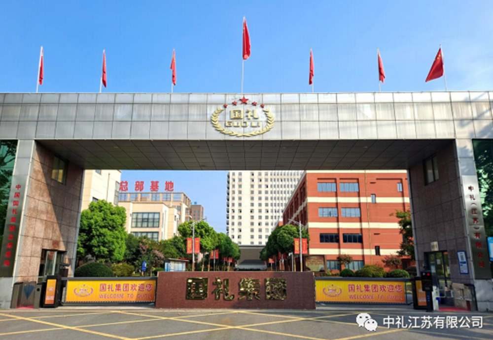 公司环境