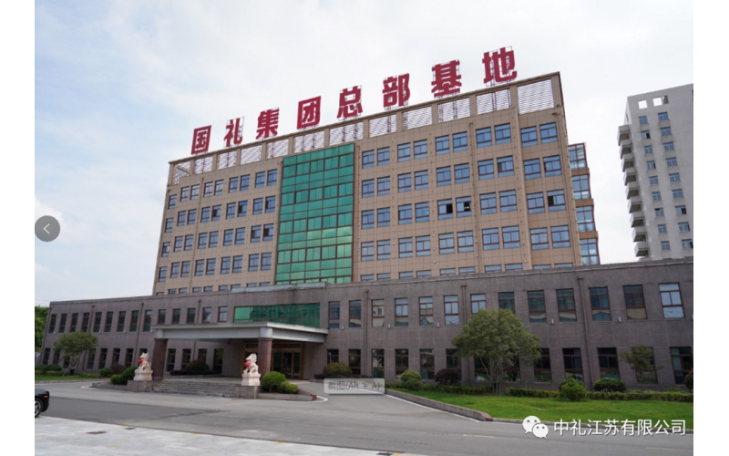 公司环境