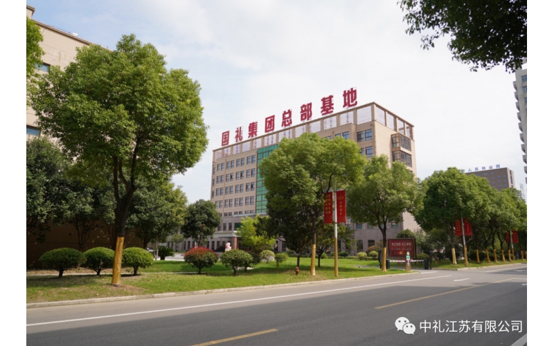 公司环境
