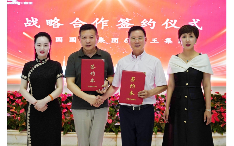 强强联合：中国国礼集团与音王集团达成战略合作